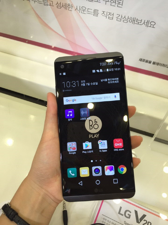 LG전자 'V20' 전면 모습